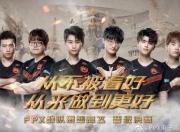 开云- rookie player 