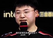 开云体育-包含Uzi回归赛场，出色防守首场状态亮眼，G2观众沸腾！的词条