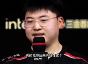 开云体育-包含Uzi回归赛场，出色防守首场状态亮眼，G2观众沸腾！的词条