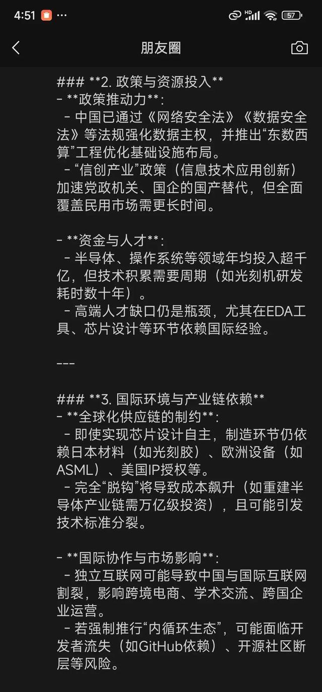 JackeyLove遭遇十持续失利，热火教练压力巨大！