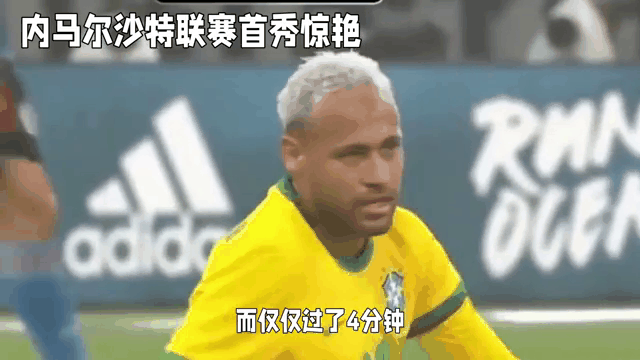 内马尔新星逆转表现惊艳，日本队未来可期！的简单介绍